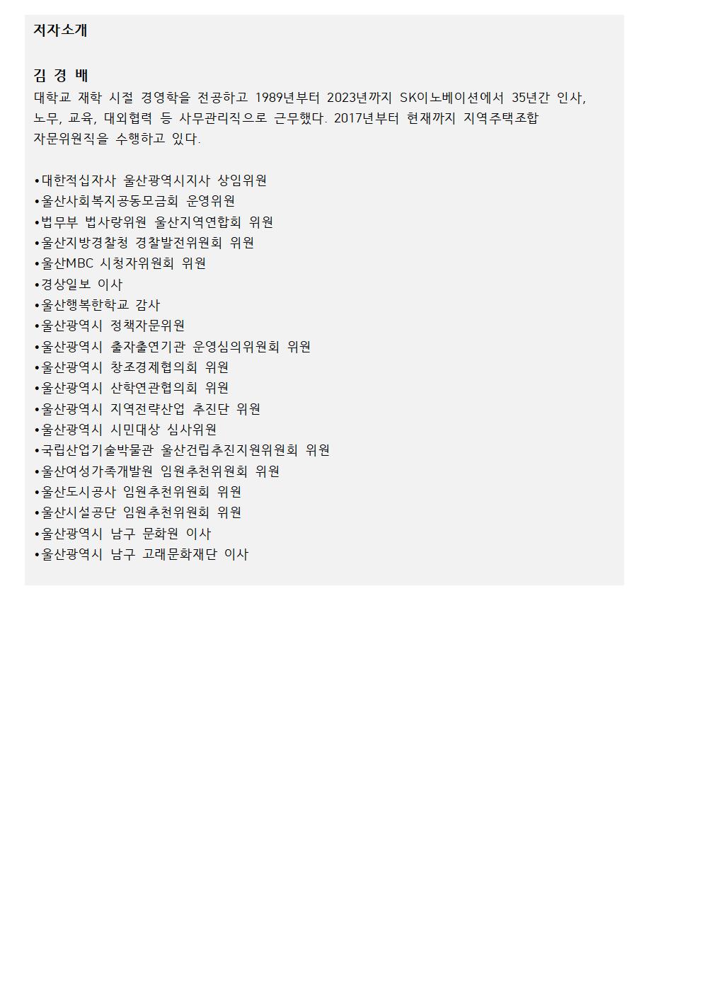 335fb1951a4e0a3a403d1b577d17b438_1717736685_6188.jpg