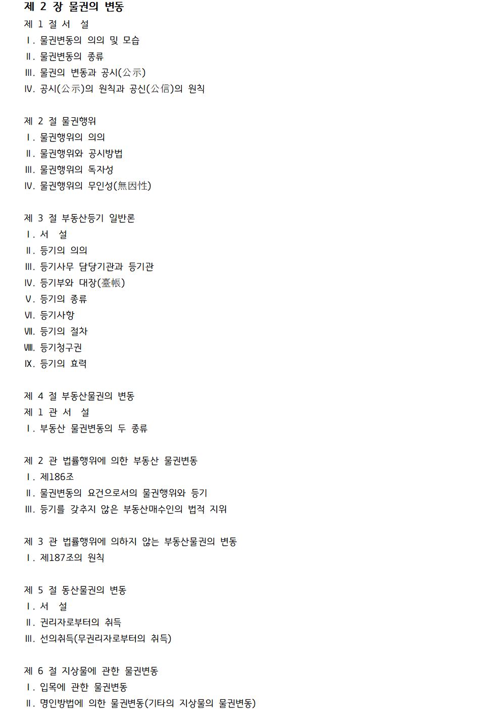 d68be1de11b7cb4963a5f16a796681f8_1733845162_9893.jpg
