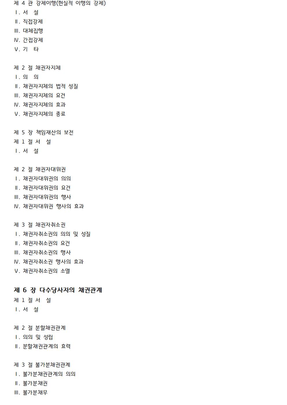 d68be1de11b7cb4963a5f16a796681f8_1733845191_5379.jpg