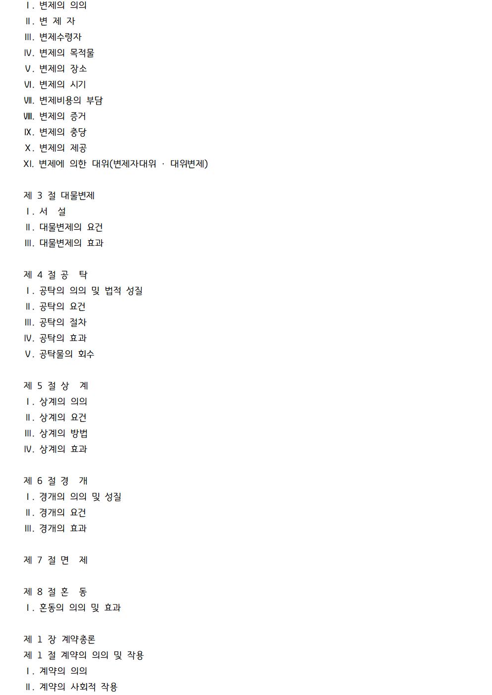 d68be1de11b7cb4963a5f16a796681f8_1733845192_7432.jpg
