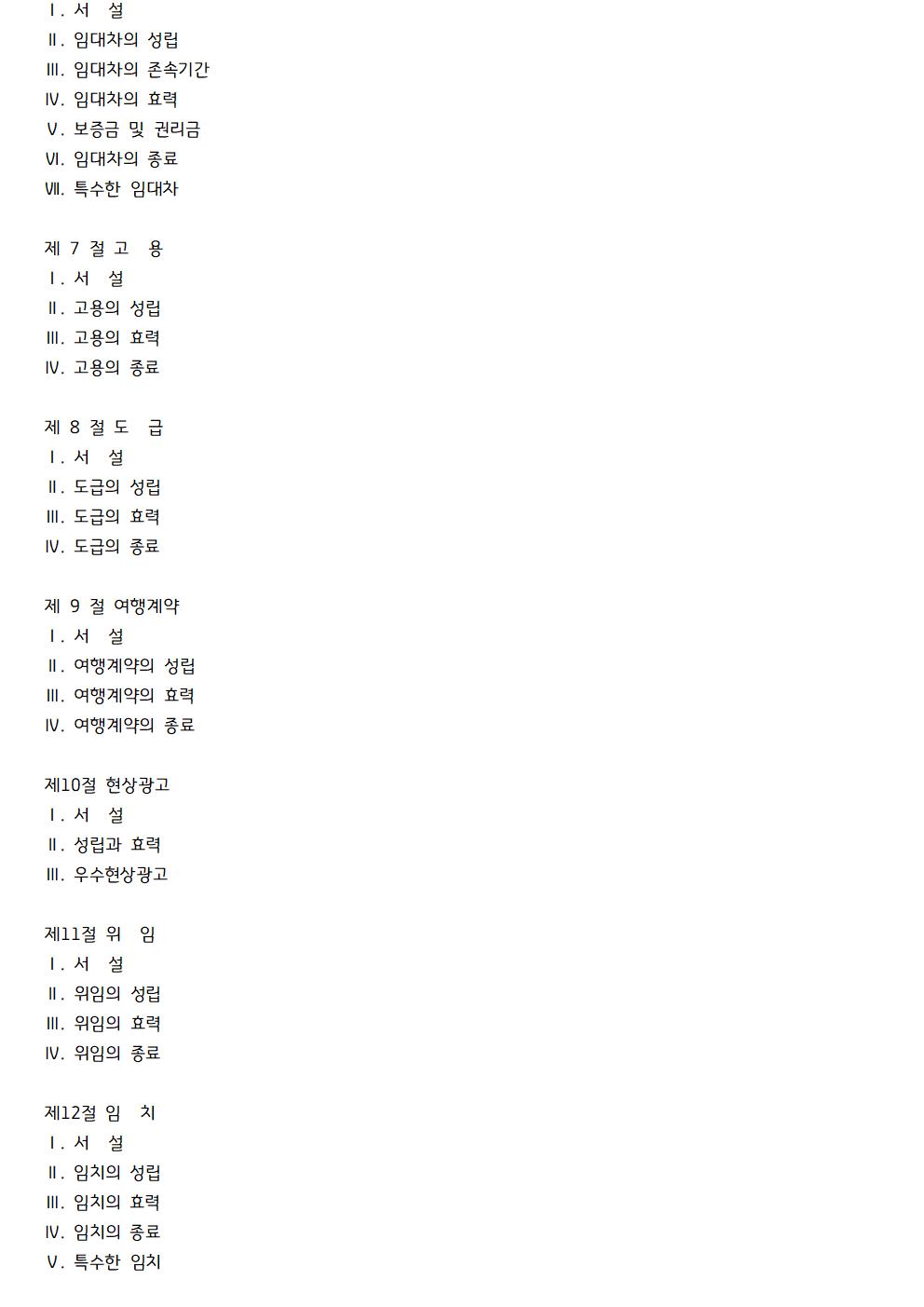 d68be1de11b7cb4963a5f16a796681f8_1733845194_5426.jpg