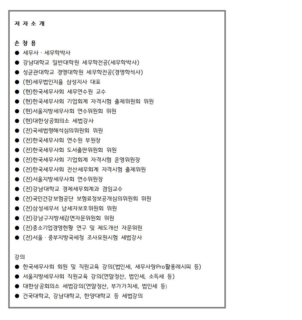 f3733ca52751f24b7c312ef1d1a667bb_1733594089_3745.jpg f3733ca52751f24b7c312ef1d1a667bb_1733594089_3745.jpg