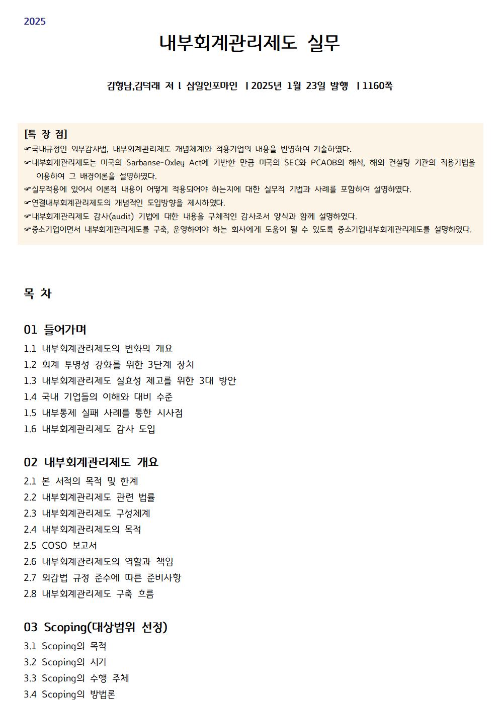 875a155ebe42ab0c8dc43c7f1c433421_1737824306_4603.jpg