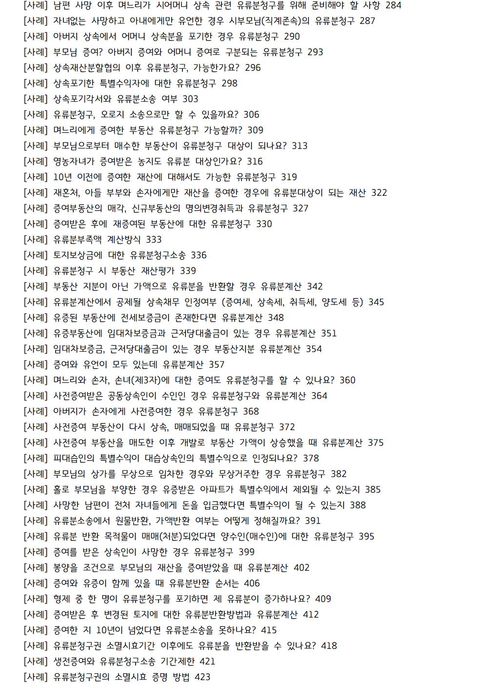 f3cd3b87ef946a1a051de5bf29c85fbd_1737725205_5638.jpg