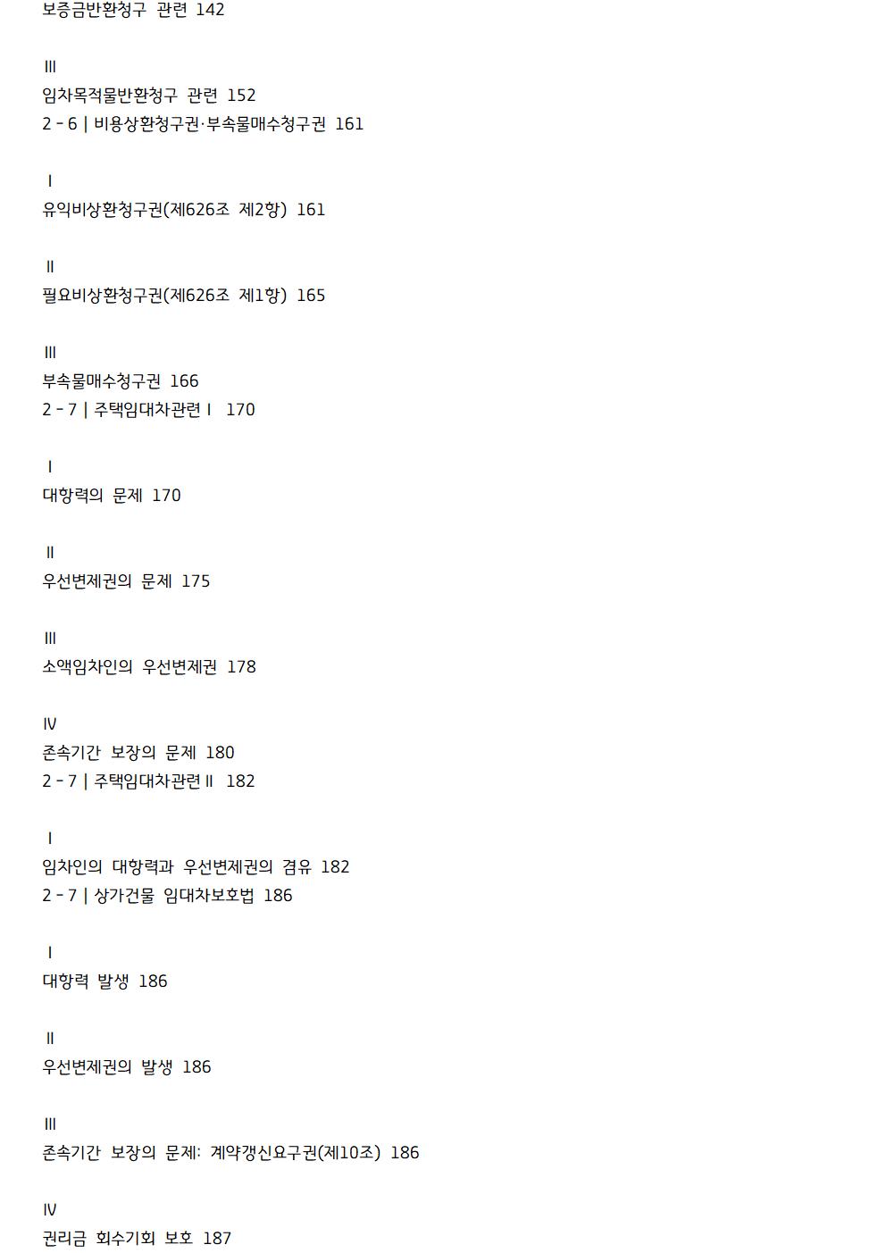 6d2fc1815e88285390485c9dae0d9488_1741494757_5992.jpg