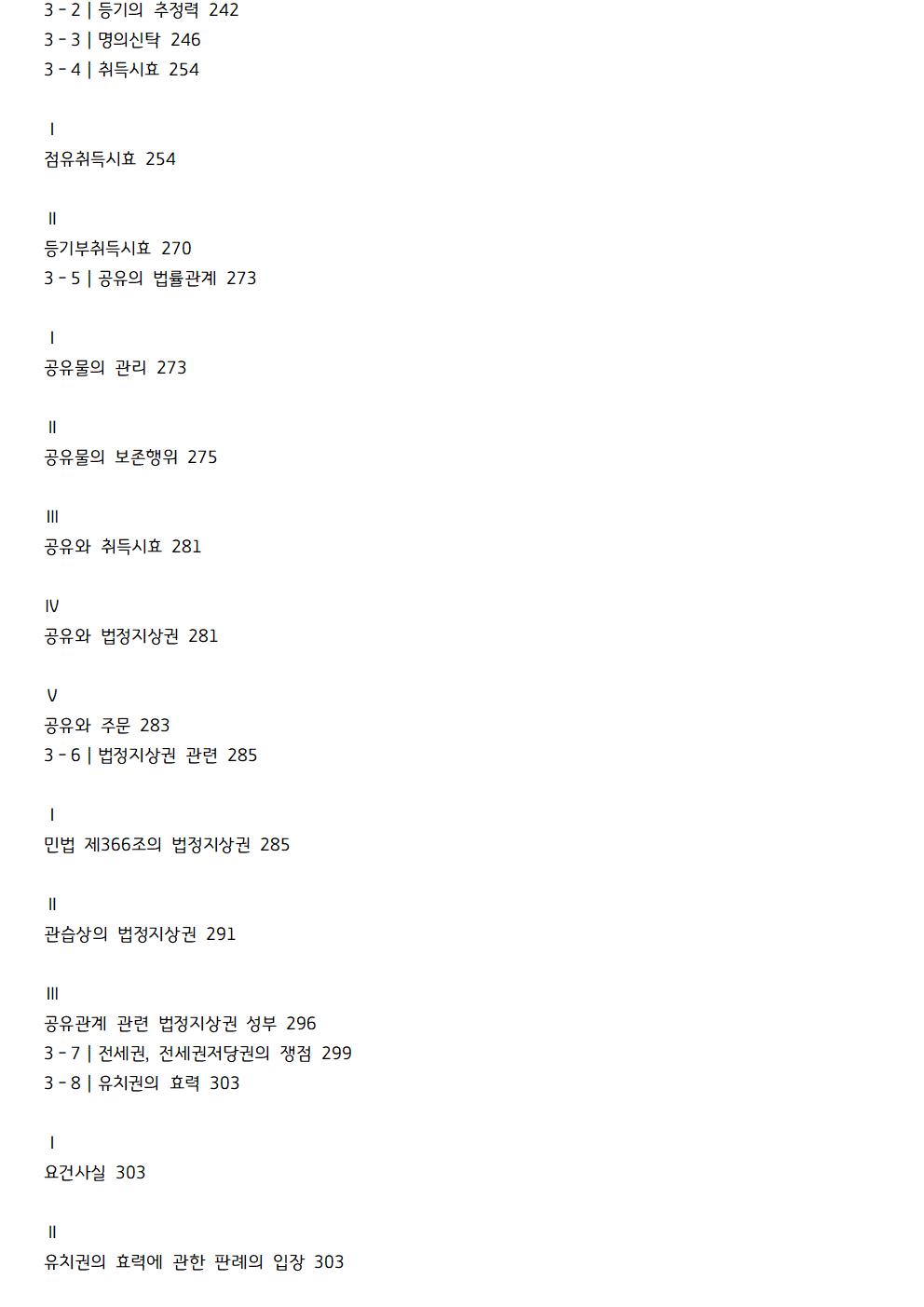 6d2fc1815e88285390485c9dae0d9488_1741494758_751.jpg