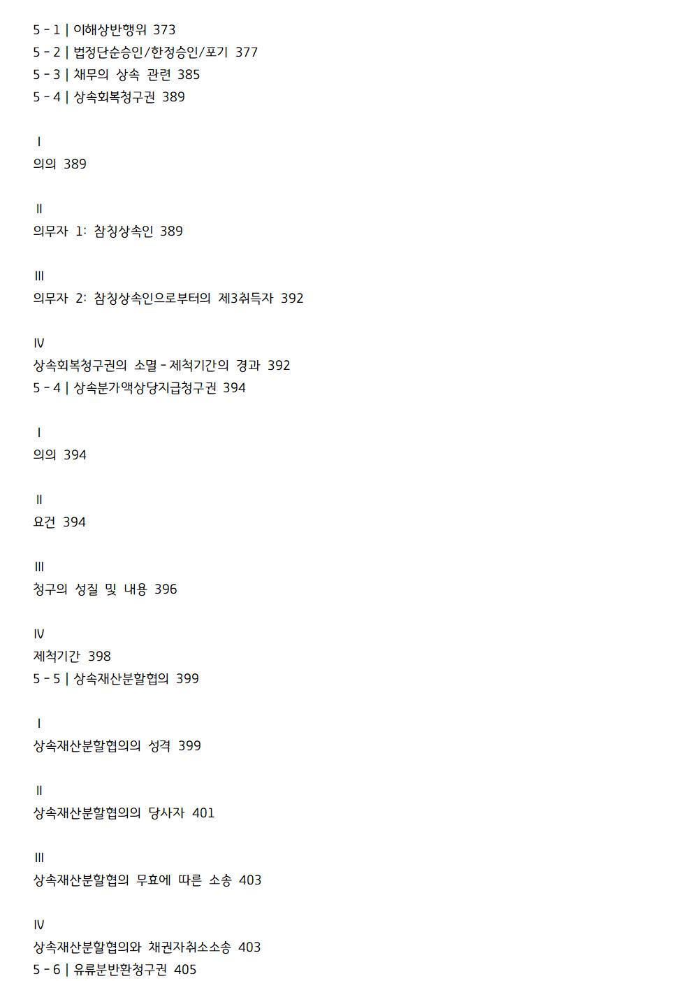 6d2fc1815e88285390485c9dae0d9488_1741494759_9107.jpg