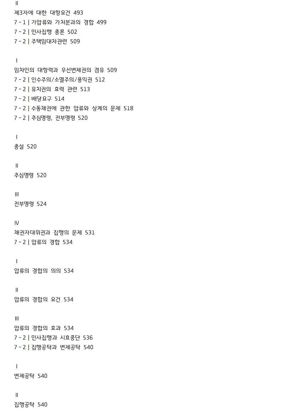 6d2fc1815e88285390485c9dae0d9488_1741494772_0568.jpg