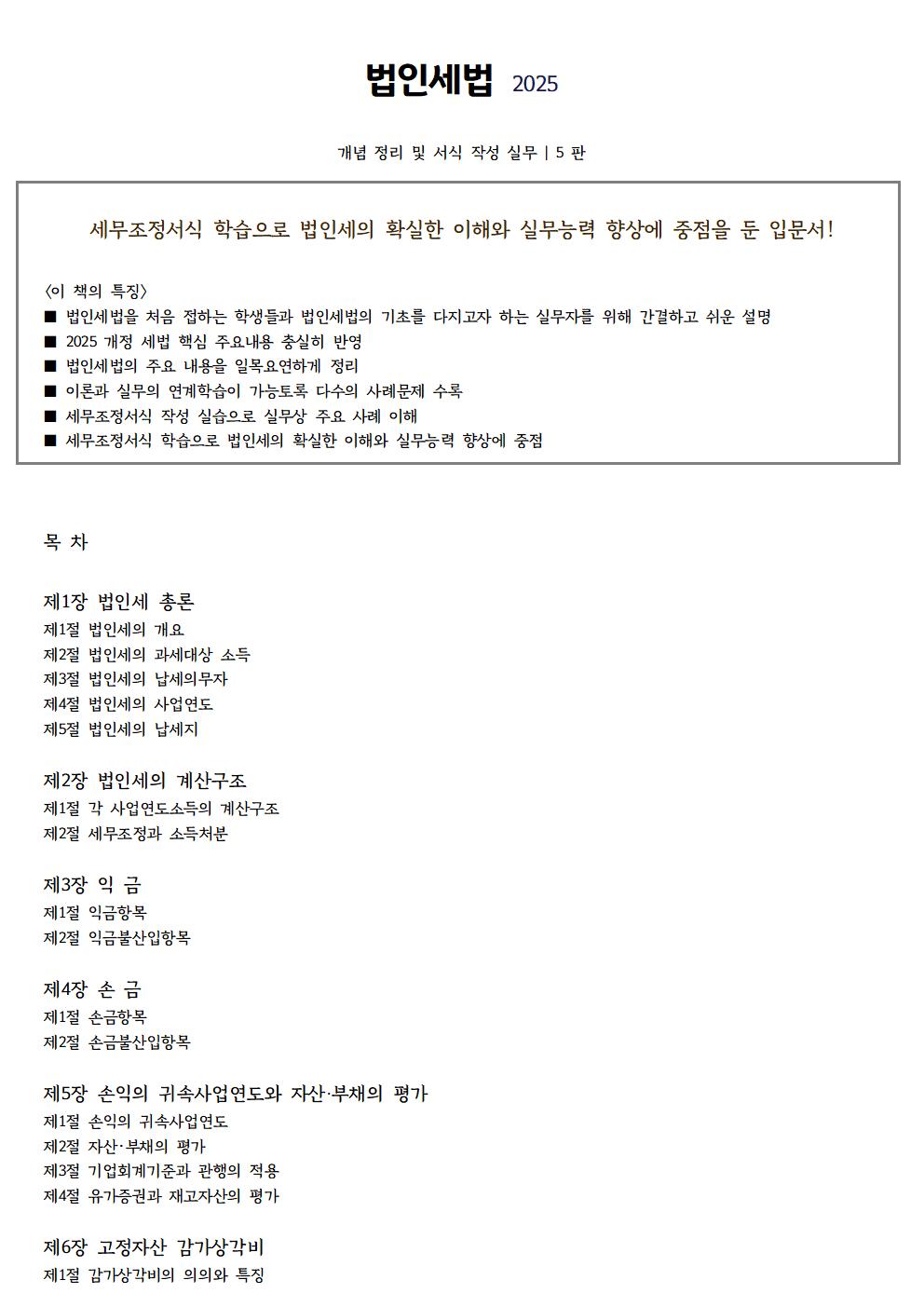 7ff4440d07b45aee8ddde7a308323abf_1741184026_9716.jpg