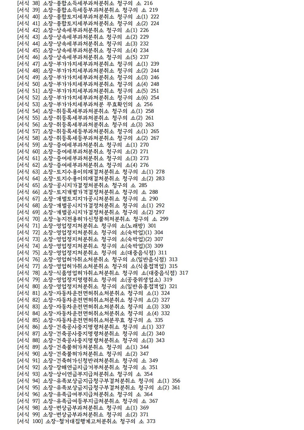 ec1f6d5cf8bf7d47fd1e415f3bf4aa9d_1746279533_2606.jpg