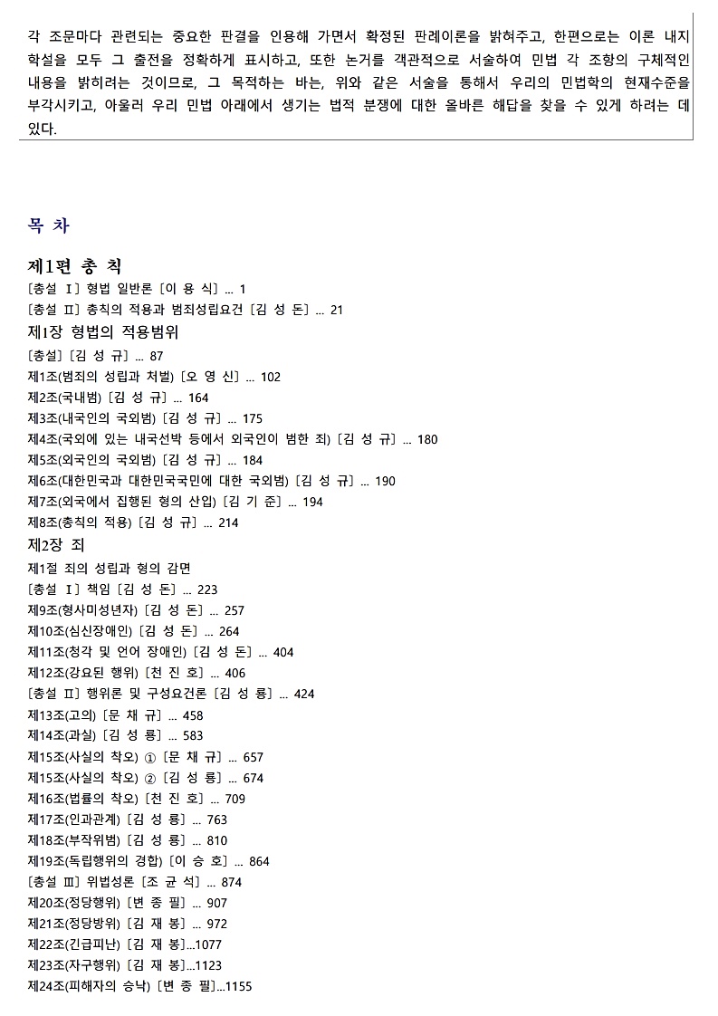 1a1ea39a5ff03a10e3d6d79b5095d8f2_1750506443_395.jpeg