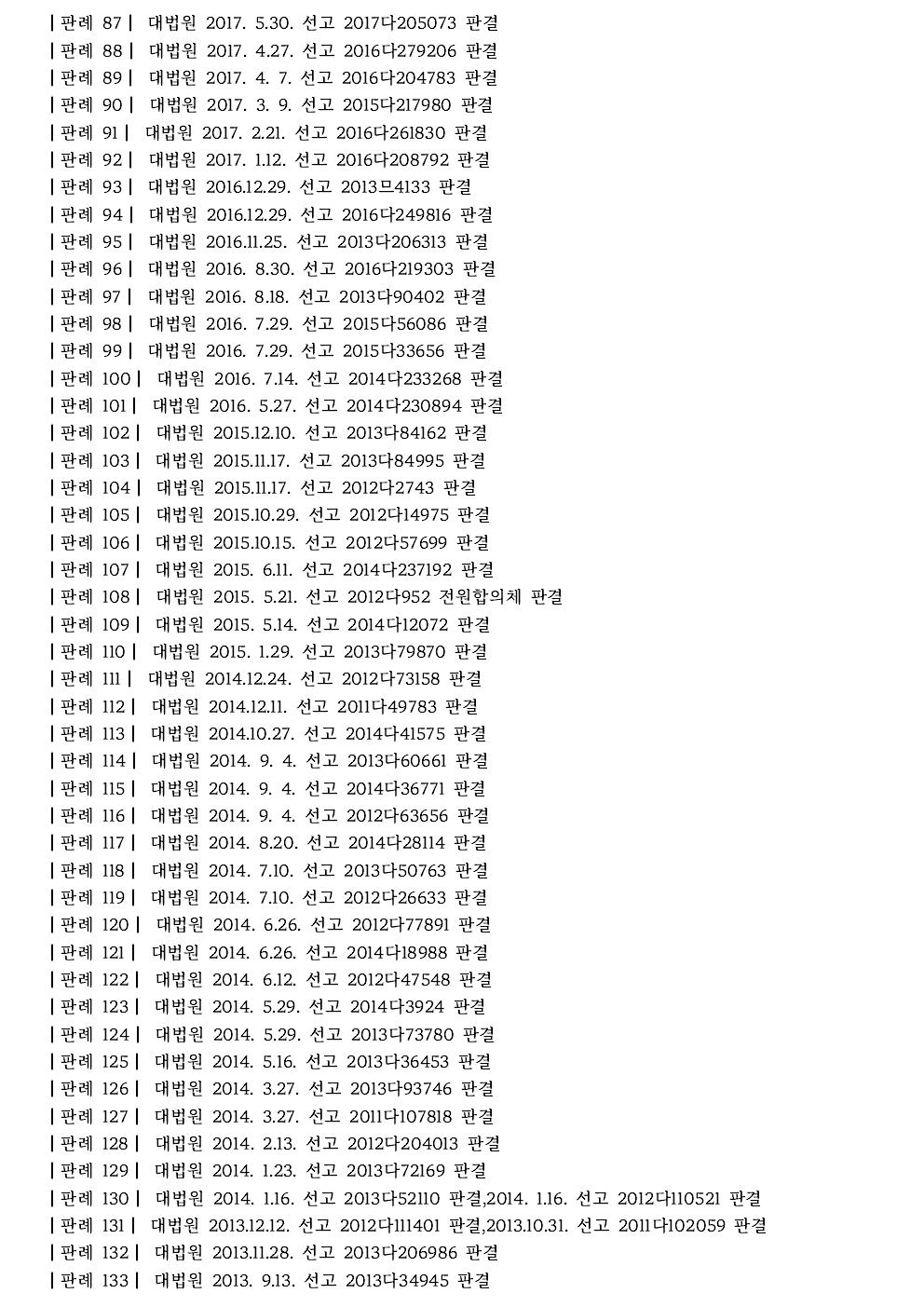 289d2a46381a5ff069d1572945f555d0_1749138645_091.jpg