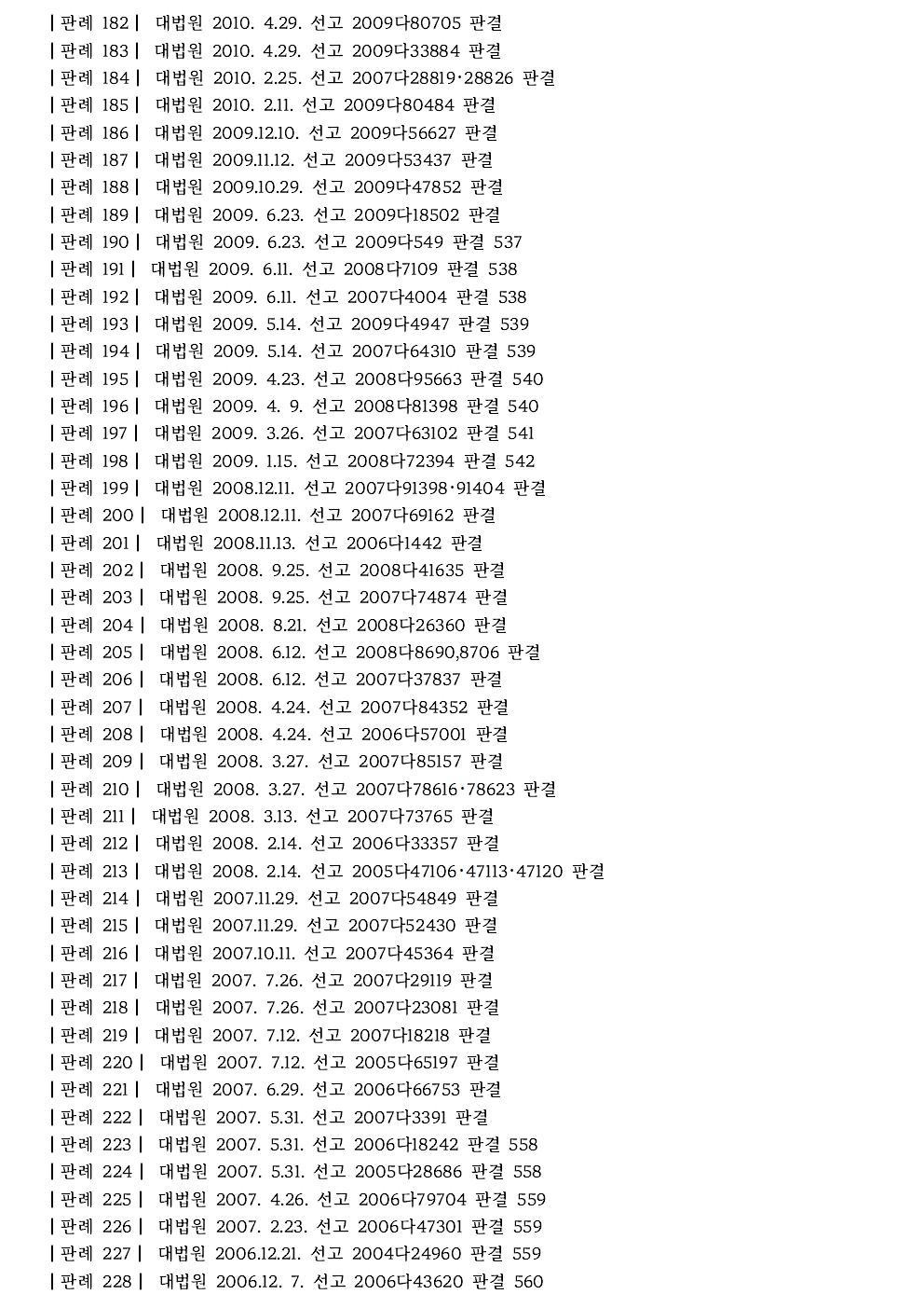 289d2a46381a5ff069d1572945f555d0_1749138646_2612.jpg