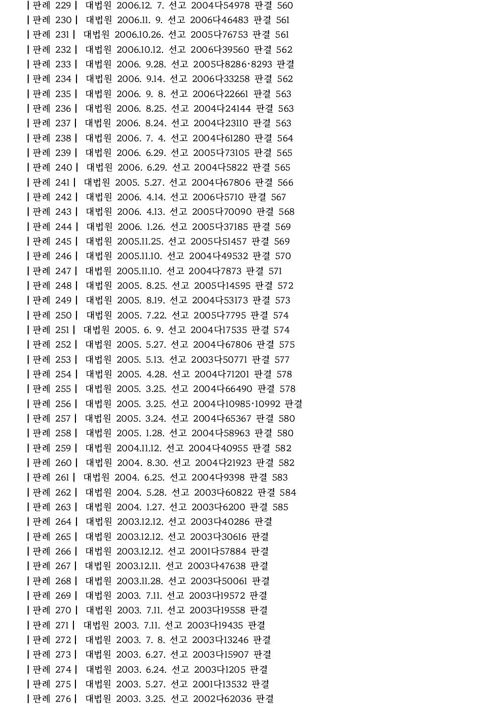 289d2a46381a5ff069d1572945f555d0_1749138656_287.jpg
