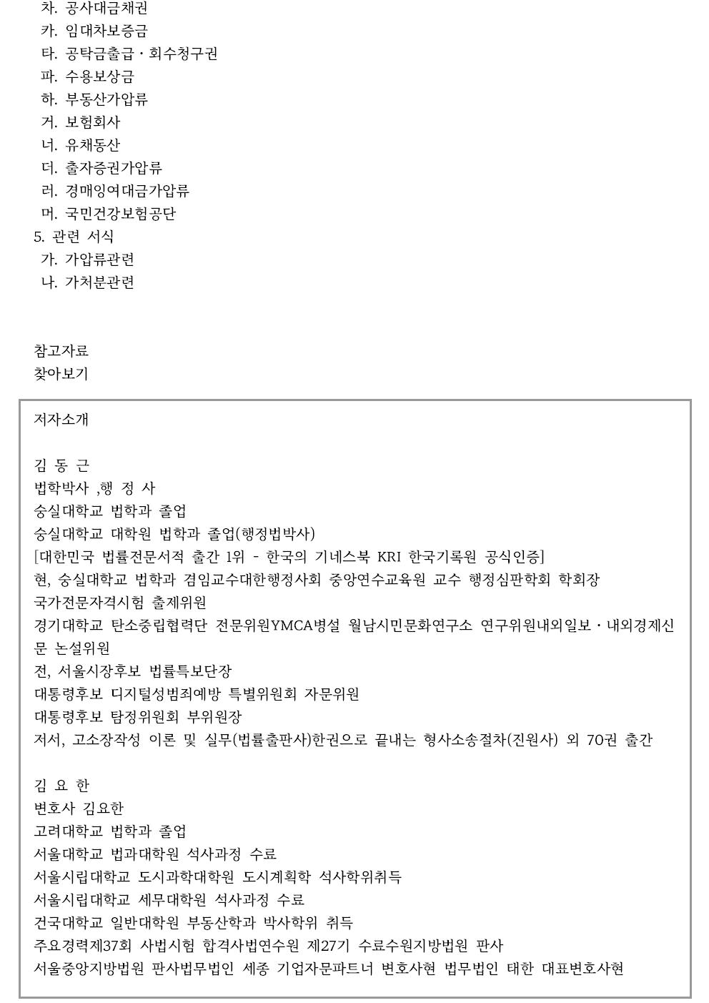 b999ae9e97777324b432d048b765cfb9_1749032790_7826.jpg