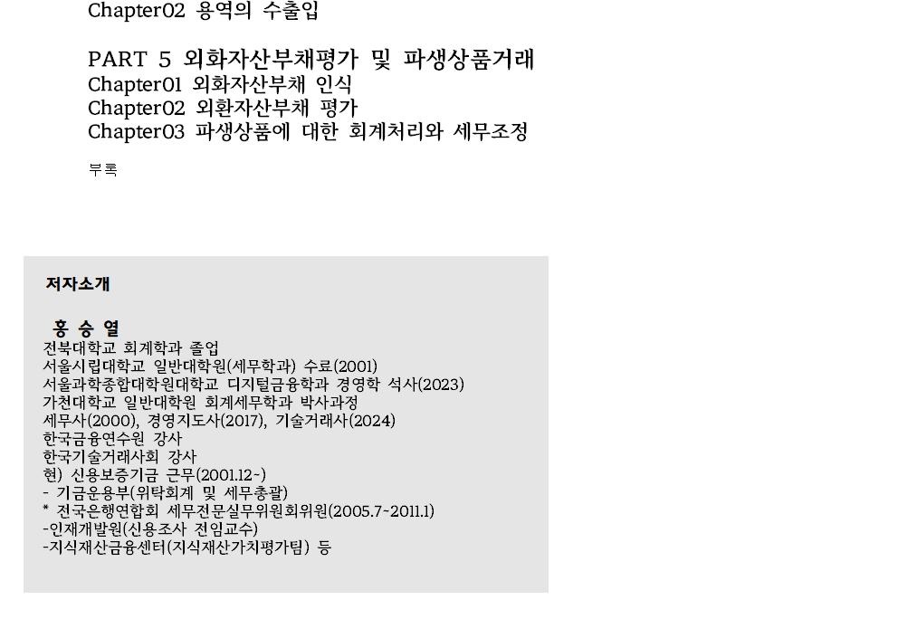 caa99ffe155564f74210ac75b8853b05_1751468857_776.jpg