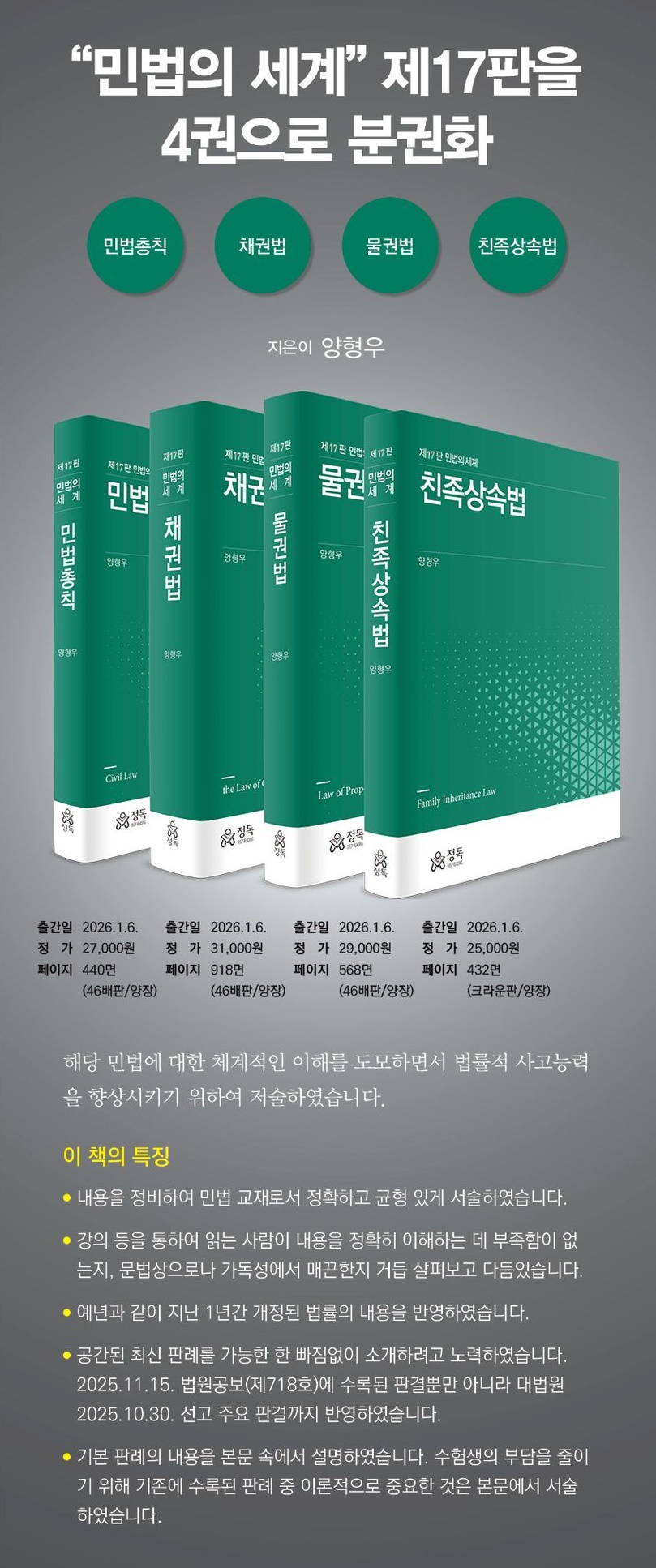 66f49e74e49da3ba22e5495f5d4816c0_1766501224_9716.jpg 66f49e74e49da3ba22e5495f5d4816c0_1766501224_9716.jpg