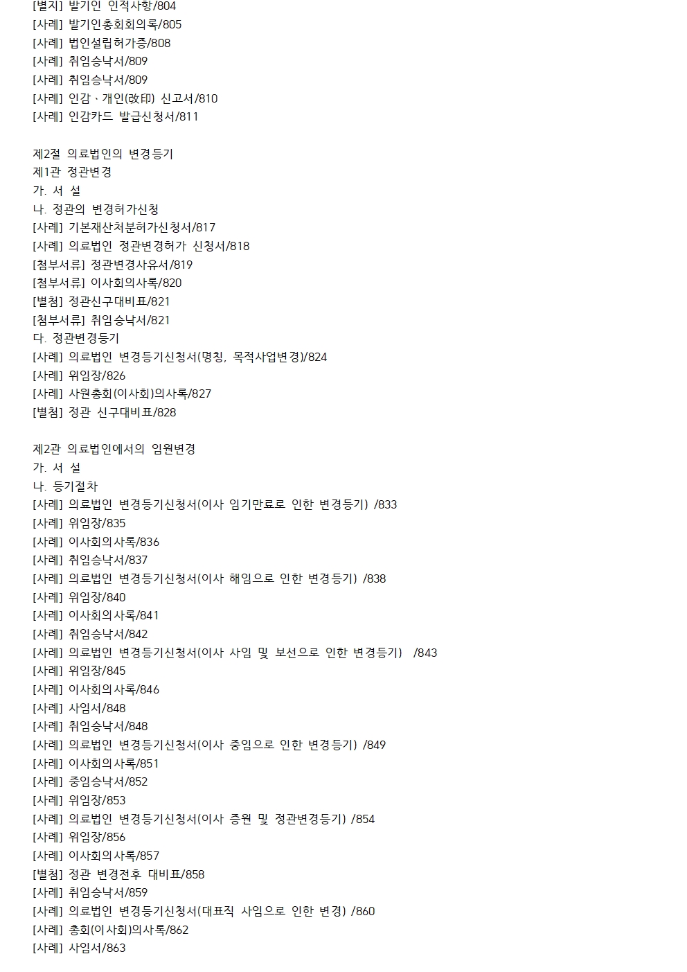 744f43a8b782b3ce914b344a36939719_1785340302_4014.jpg 744f43a8b782b3ce914b344a36939719_1785340302_4014.jpg