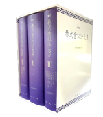 주식회사법대계(1-3)set