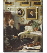 신상법입문 (제3판)