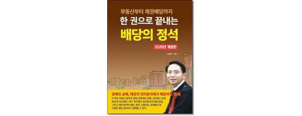한권으로 끝내는 배당의 정석