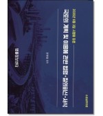 국토의계획및 이용에관한 법률(2026)